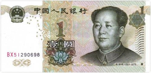 China - Currency Yuan