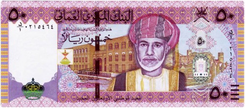 Oman - Omani Rial